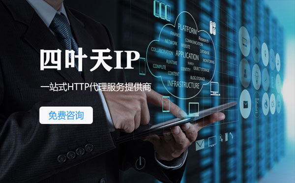 IP被限制了怎么办？